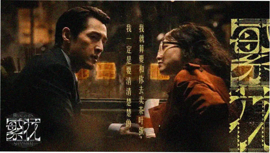 金牌影院热门电影推荐