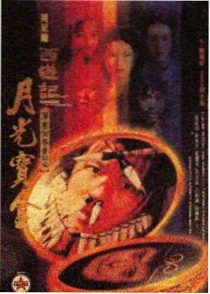 金牌影院王牌对王牌