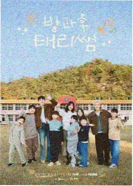 金牌影院花儿与少年