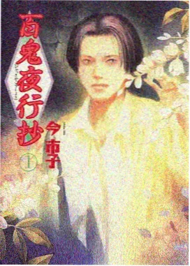金牌影院鬼灭之刃